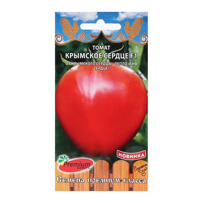 

Семена томат Крымское сердце F1 Premium seeds Р00019520 2 уп.