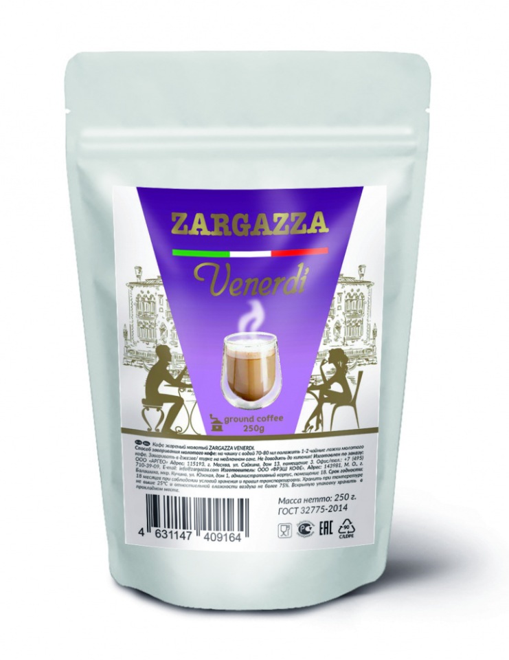 

Кофе молотый ZARGAZZA VENERDI 250г.