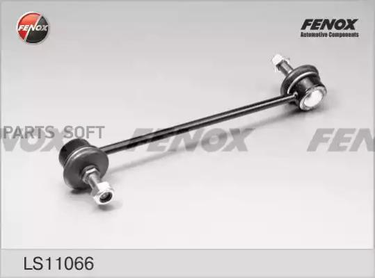 

FENOX LS11066 Тяга стабилизатора