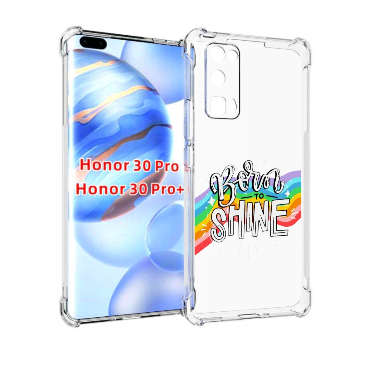 

Чехол бампер MyPads рожден-чтобы-сиять для Honor 30 Pro, Прозрачный, Tocco
