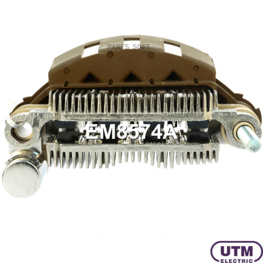 

UTM EM8574A Диодный мост генератора 1шт