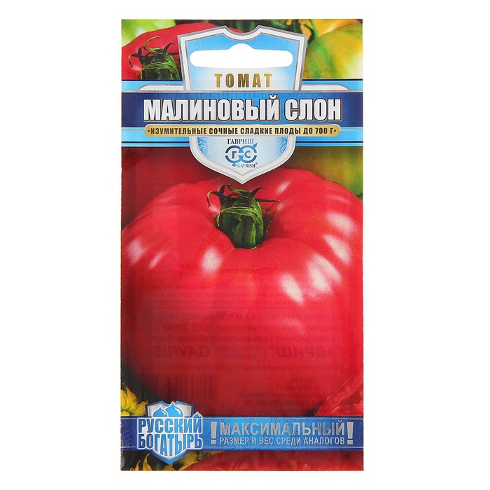 

Семена томат Малиновый слон Гавриш 7614135-2p 2 уп.