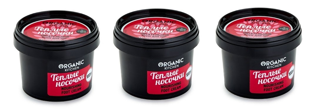 фото Крем для ног питательный organic shop, "теплые носочки", 100 мл, 3 шт