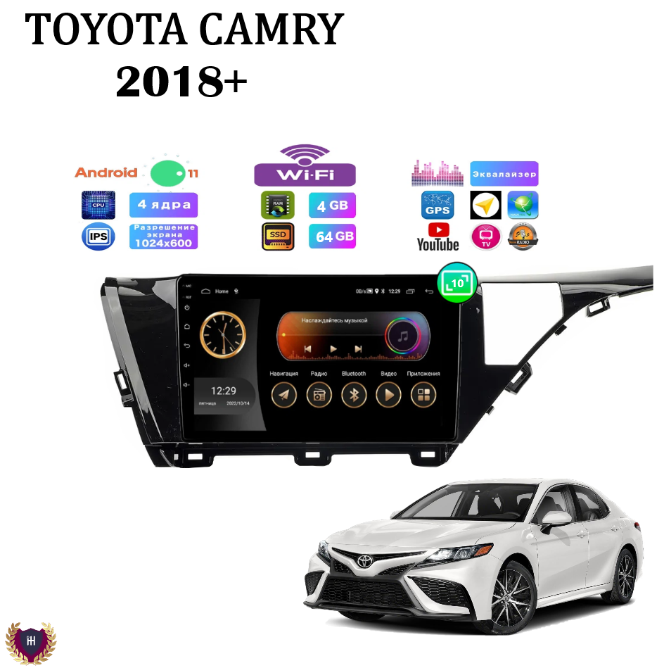 Автомагнитола Podofo для Toyota Camry V70 2018+, Android 11, 4/64 GB, GPS, Bluetooth, WiFi