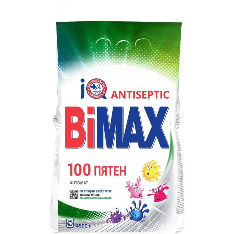 Порошок для машинной стирки Bimax 100 пятен, 4,5кг 100041137914