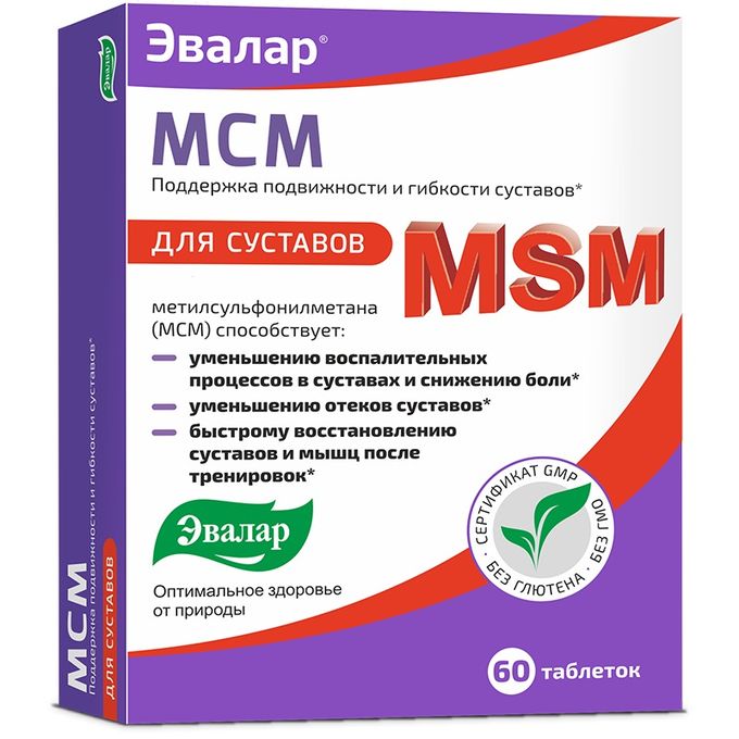 

Мсм, таб. 60 штук