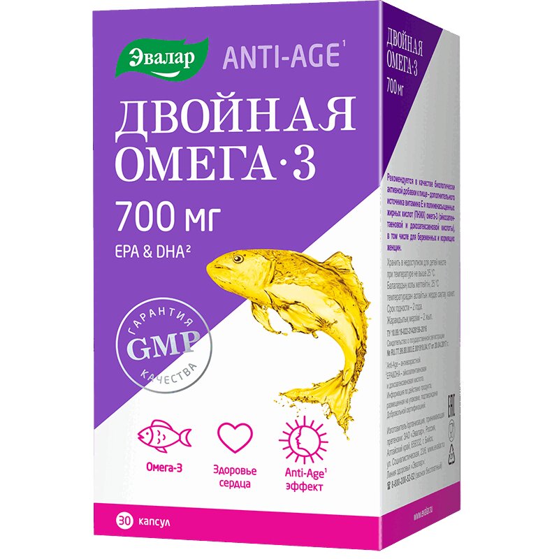 

Двойная Омега-3 700 мг, капсулы 30 штук