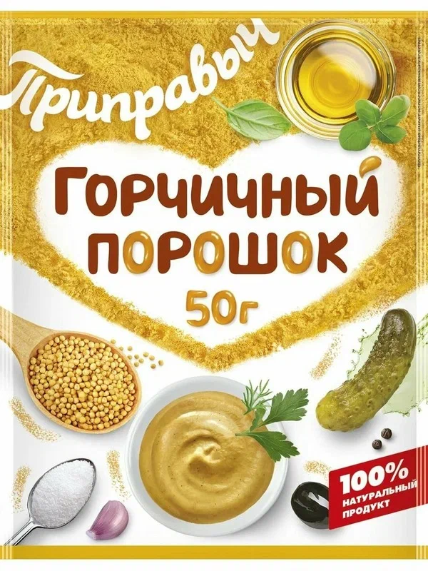 

Горчичный порошок Приправыч, 50 г