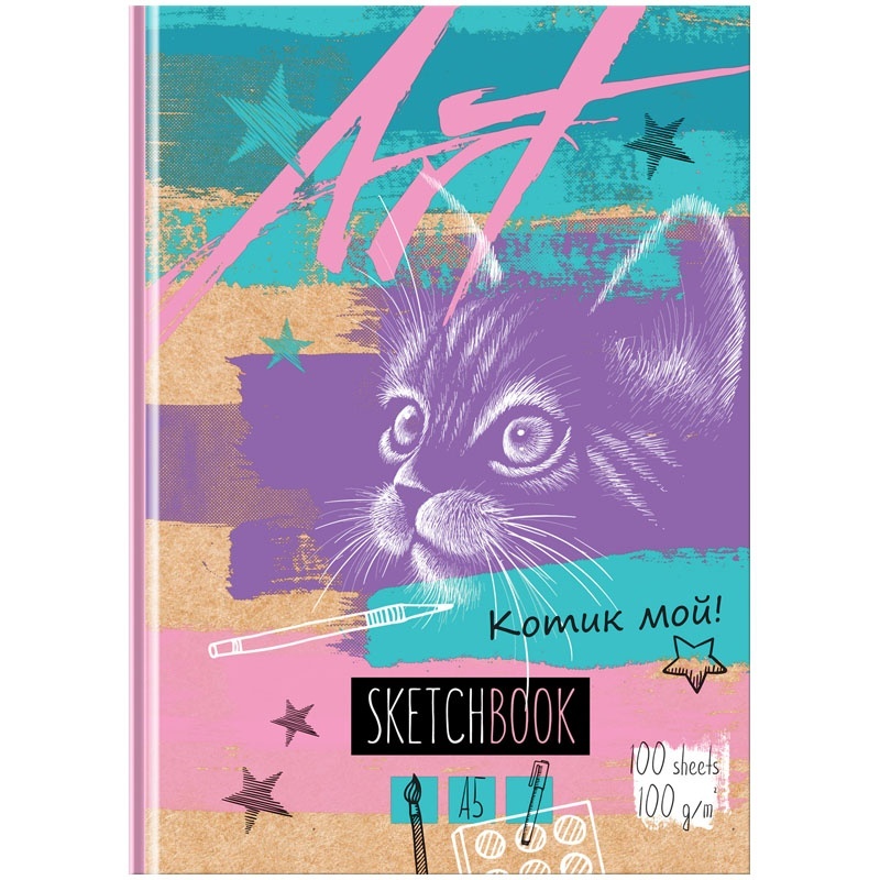 

BG 100 л, А5 7БЦ Котик мой, матовая ламинация, 100 г/м2
