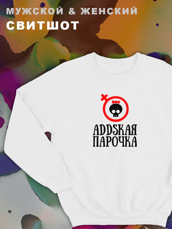 

Свитшот женский SHARP&CUT fdbc7576 белый S, FDB757648