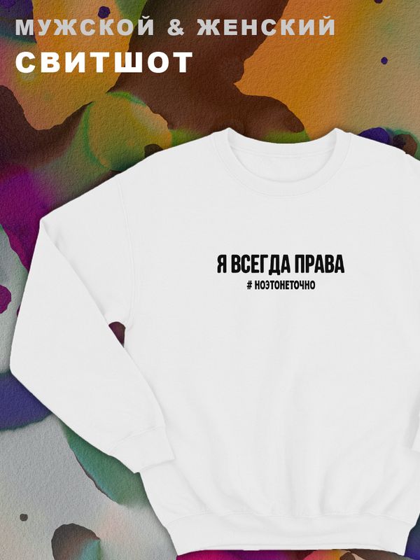 

Свитшот женский SHARP&CUT fdbc7576 белый XXL, FDB757648