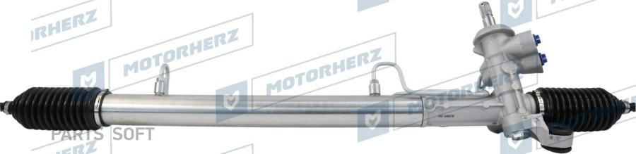 

Рулевая Рейка С Тягами Гидравлическая Motorherz R28071NW