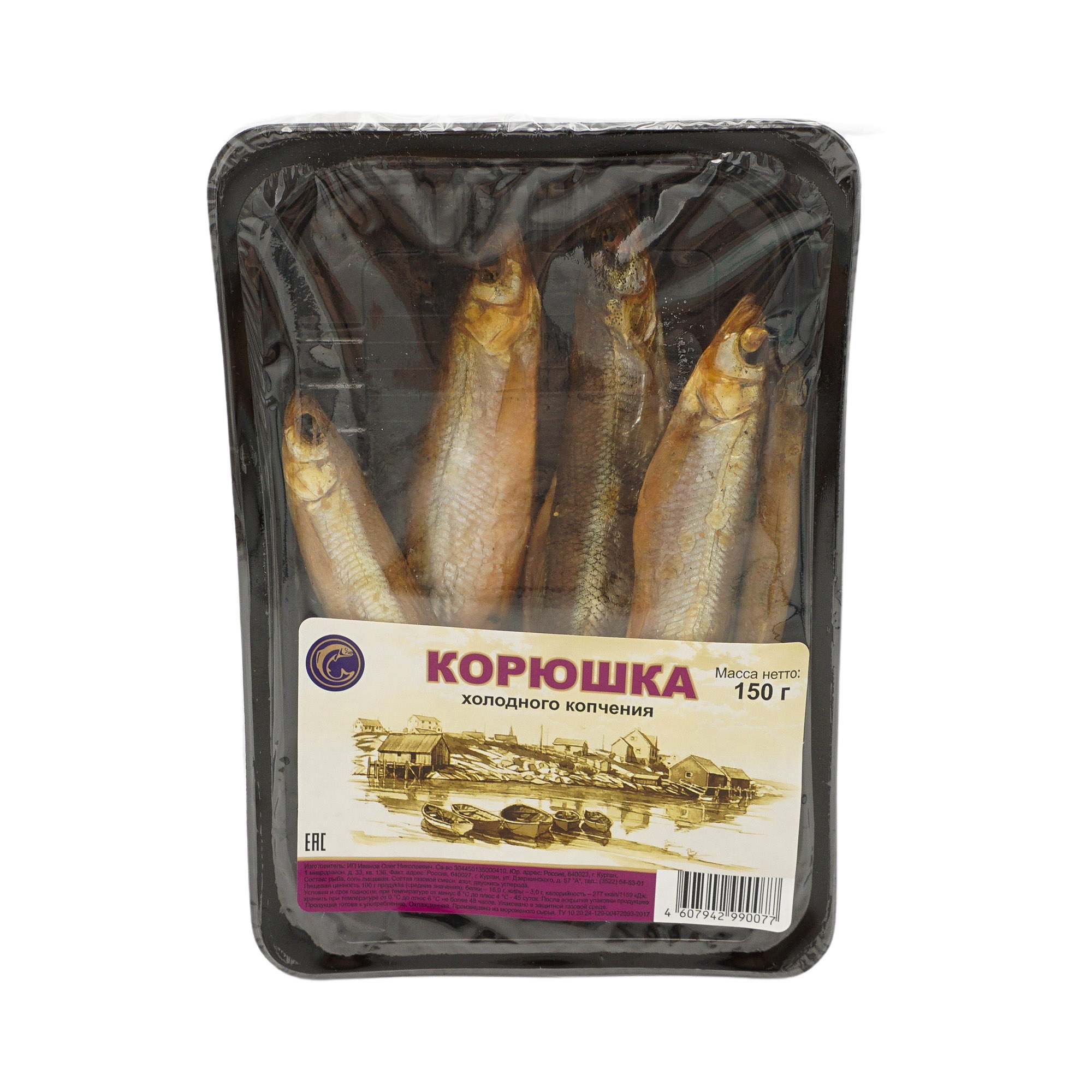 

Корюшка холодного копчения 150 г