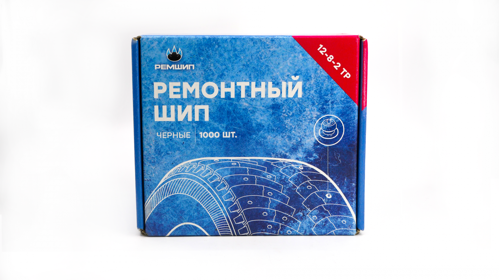 Ремонтные шипы Ремшип, 12-8-2ТР, 1000 штук, артикул 12-8-2ТР-1000