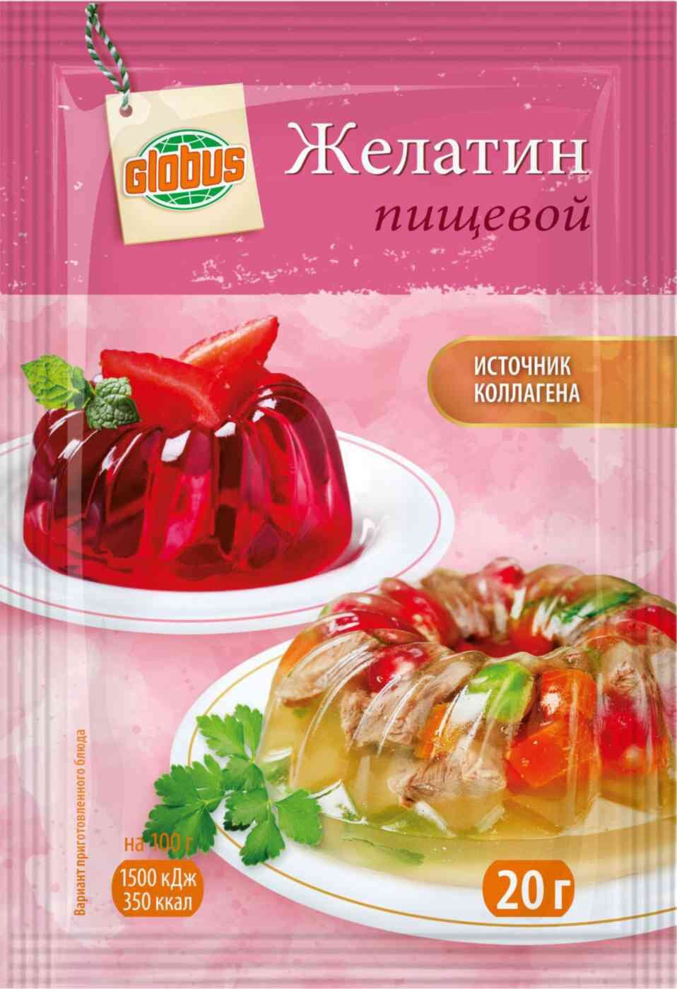

Желатин Globus пищевой 20 г