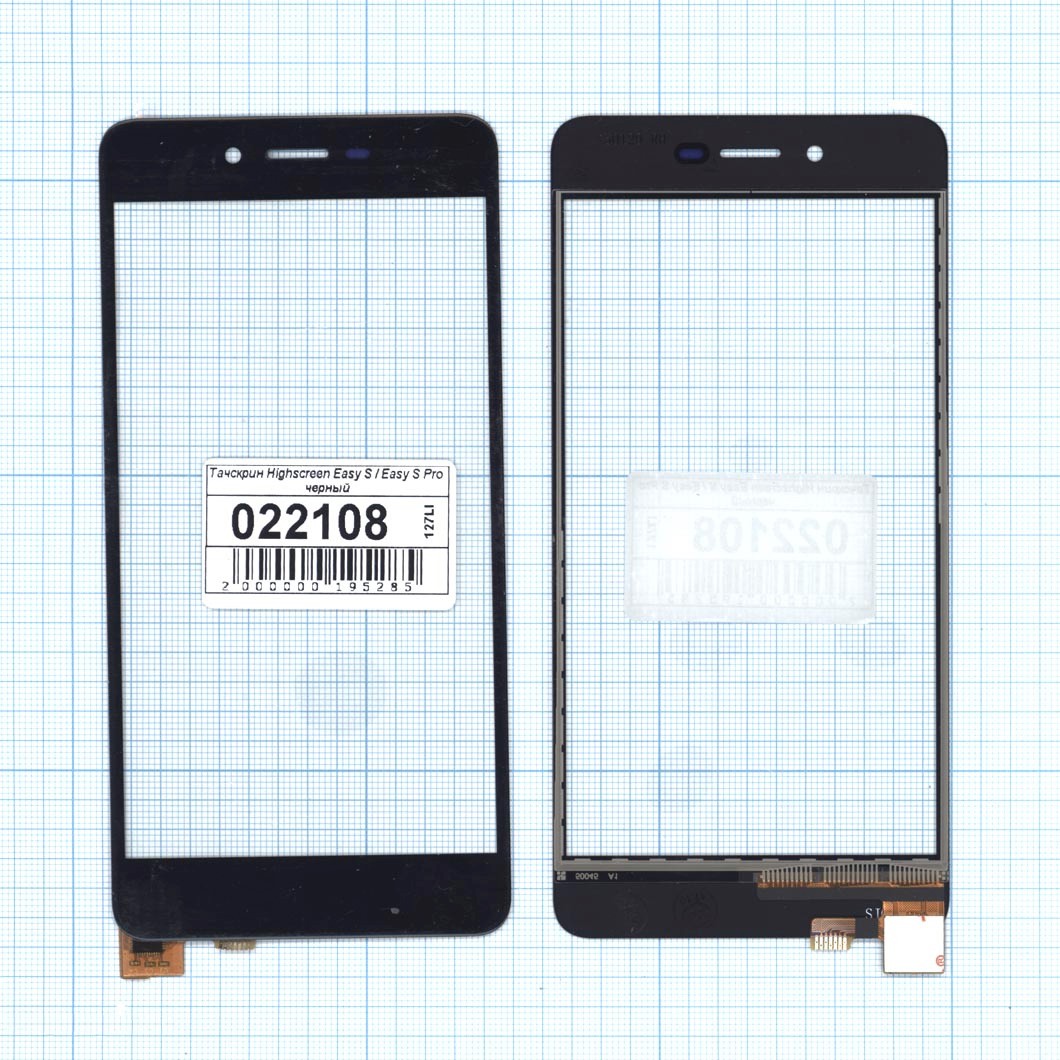 

Сенсорное стекло (тачскрин) для Highscreen Easy S / Easy S Pro черное, Черный, для Highscreen Easy S / Easy S Pro