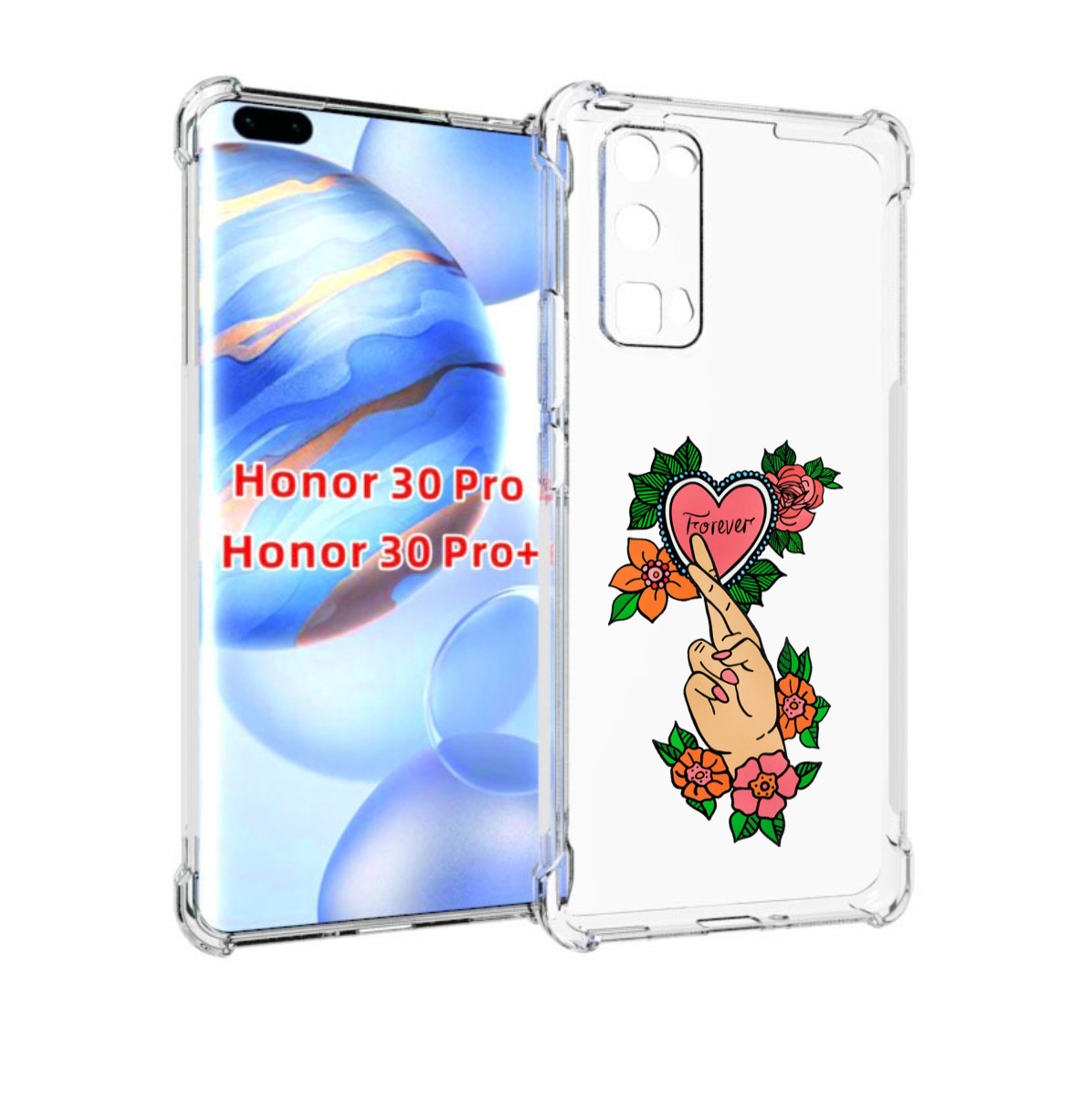 

Чехол бампер MyPads ручки-навсегда женский для Honor 30 P, Прозрачный, Tocco