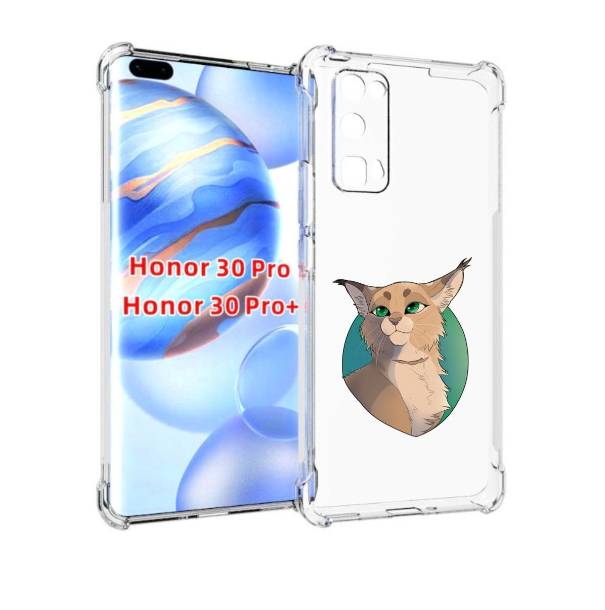 

Чехол бампер MyPads рысь-нарисованная для Honor 30 Pro Honor, Прозрачный, Tocco