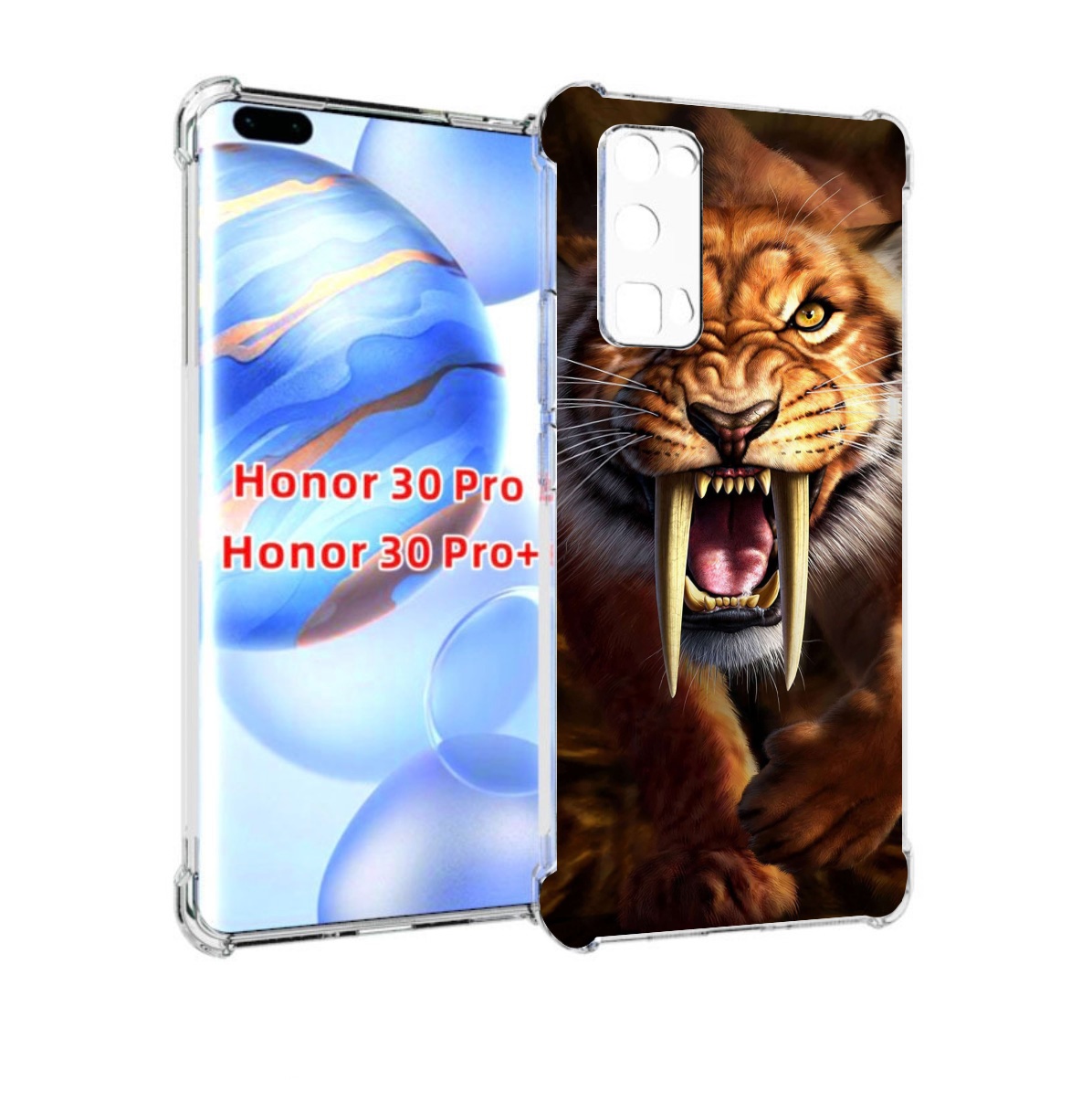 

Чехол бампер MyPads саблезубый злой тигр для Honor 30 Pro, Прозрачный, Tocco
