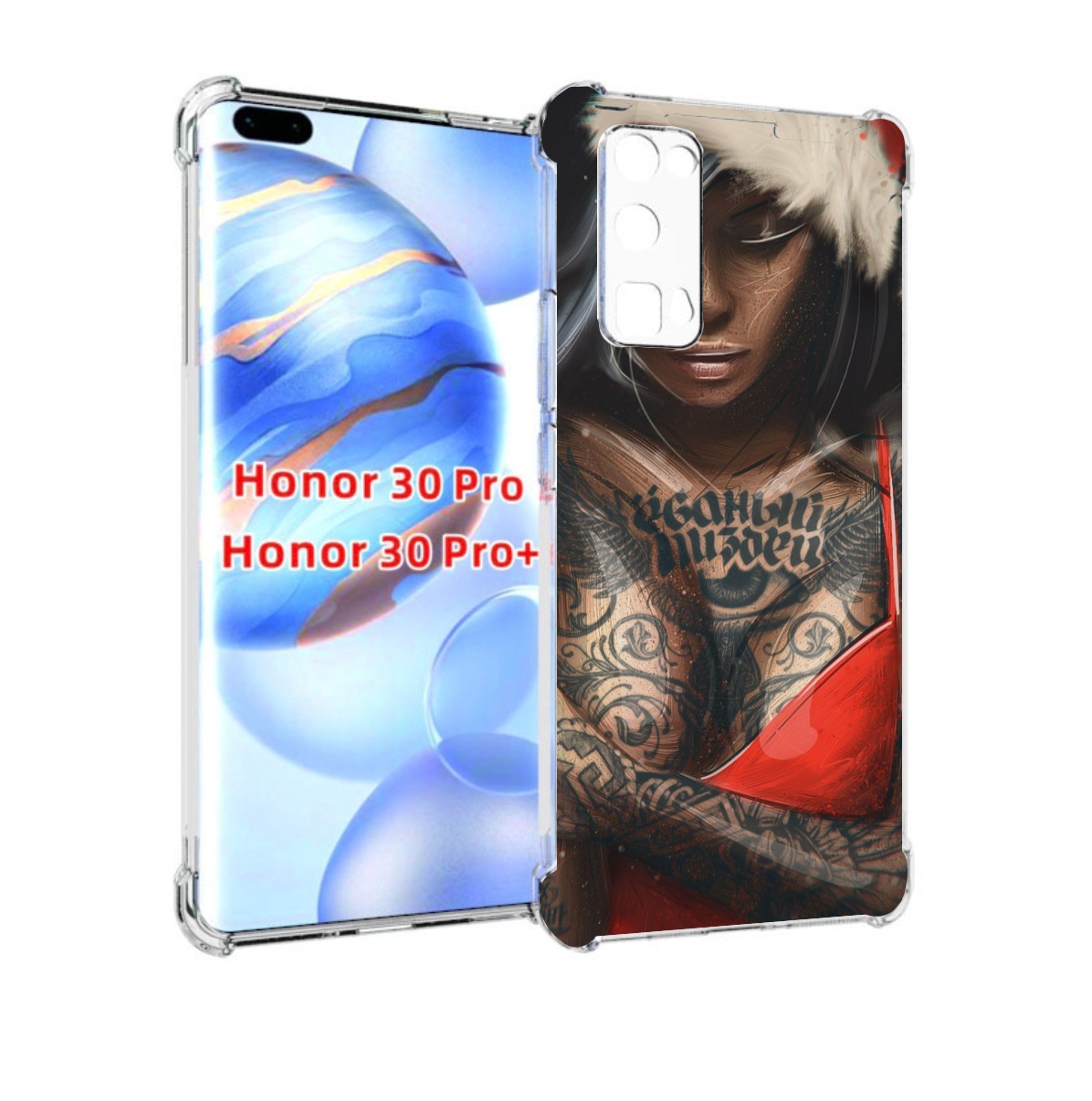 

Чехол бампер MyPads санта-клаус-девушка для Honor 30 Pro, Прозрачный, Tocco
