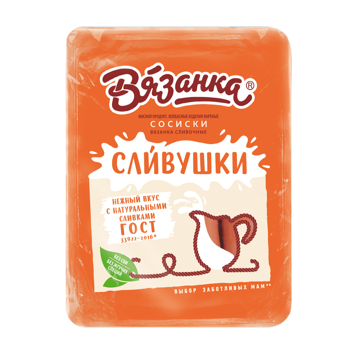 Сосиски Вязанка Сливушки 330 г