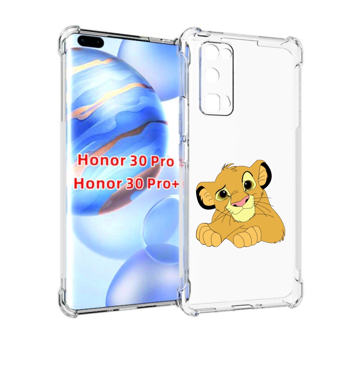 

Чехол бампер MyPads симба-красивый для Honor 30 Pro, Прозрачный, Tocco