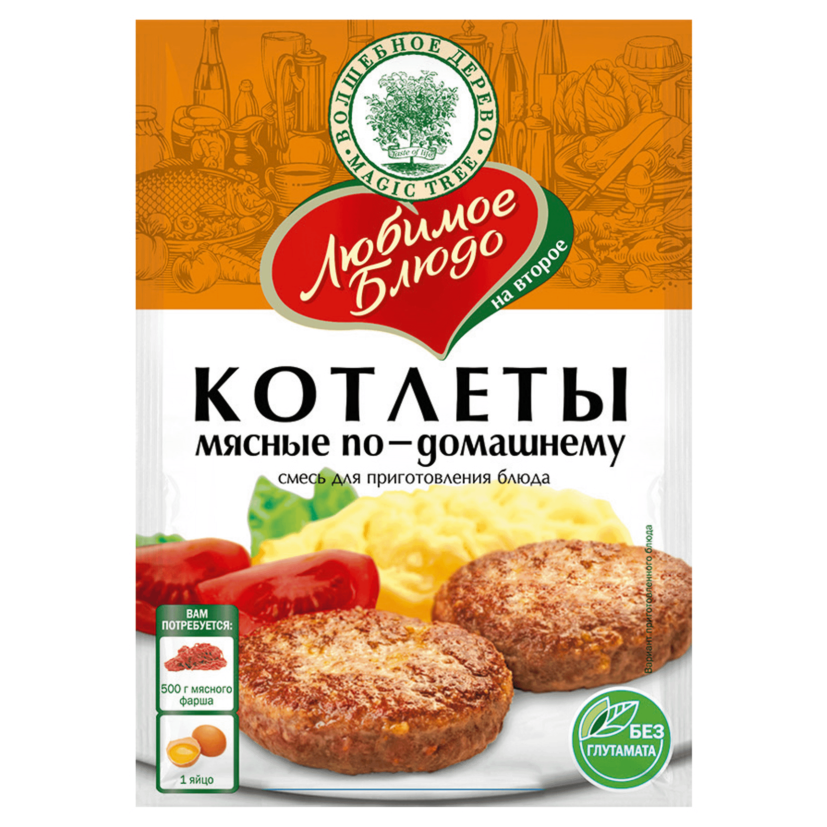 Смесь Волшебное дерево Любимое блюдо Котлеты мясные по-домашнему 50 г