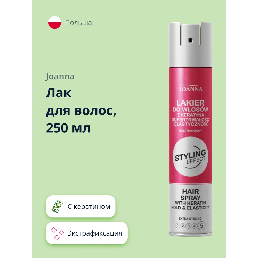 Лак для волос JOANNA STYLING EFFECT Экстрафиксация с кератином 250 мл novel keratin styling gel lash