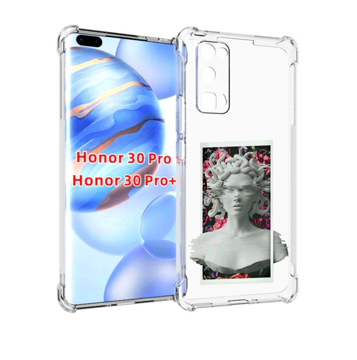 

Чехол бампер MyPads статуя-медузы для Honor 30 Pro, Прозрачный, Tocco
