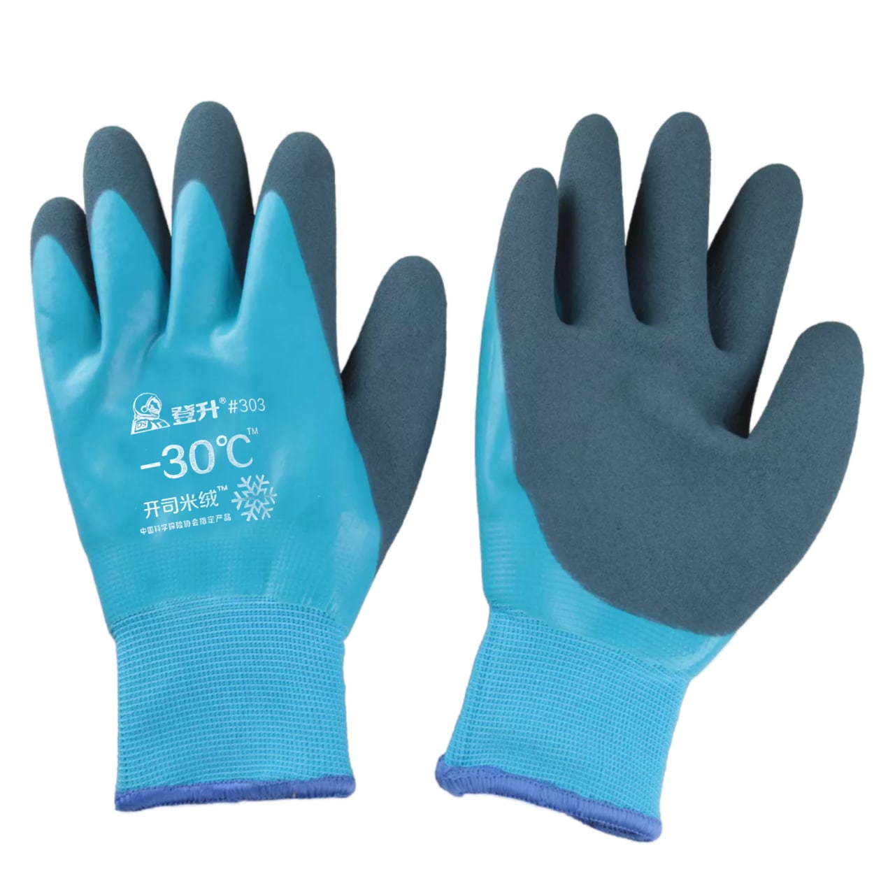 

Перчатки унисекс Bambucho WP-M30 голубые, one size, WP-M30