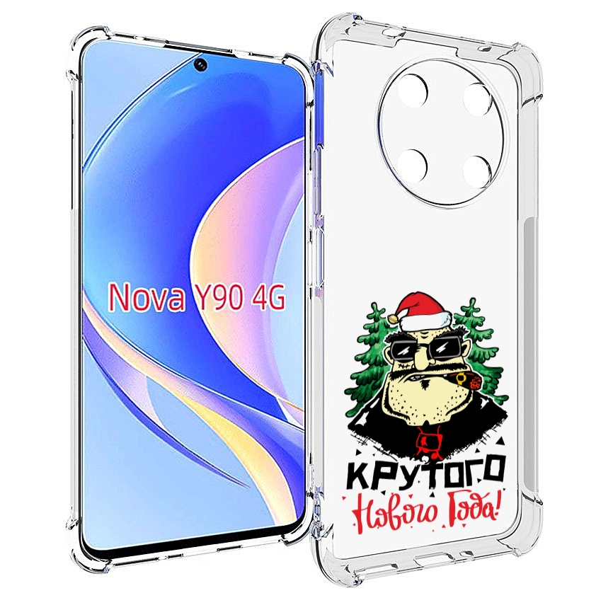 

Чехол MyPads Крутого нового года 2023 для Huawei Nova Y90 (CTR-LX1) / Enjoy 50 Pro, Tocco