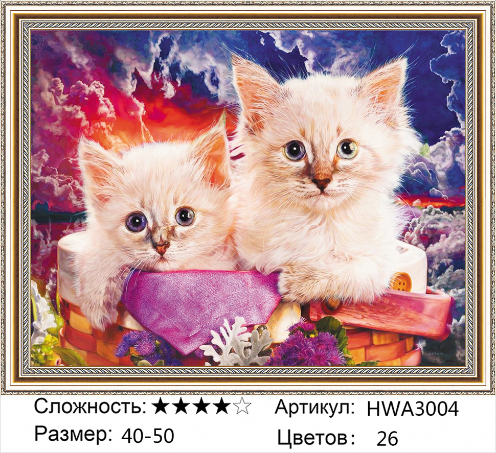 

Алмазная мозаика DVEKARTINKI Два светлых котёнка в корзинке 40x50 на подрамнике, Два светлых котёнка в корзинке