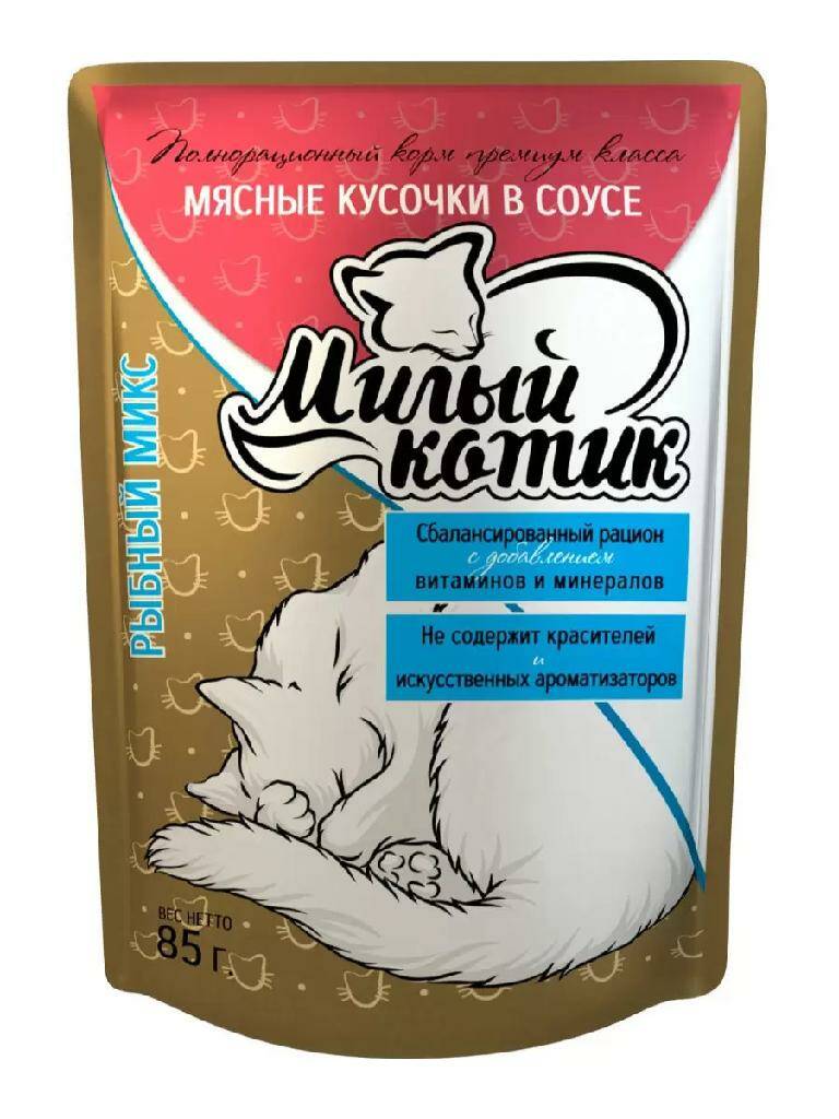 

Влажный корм для кошек Милый Котик, рыбный микс, 85г, [8357] Милый Котик консерв.корм для кошек 85гр в СОУСЕ рыбный микс (дой-пак) 1/26, 8357 (55 шт)
