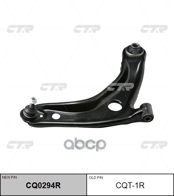 

Рычаг Подвески Ctr CQ0294R