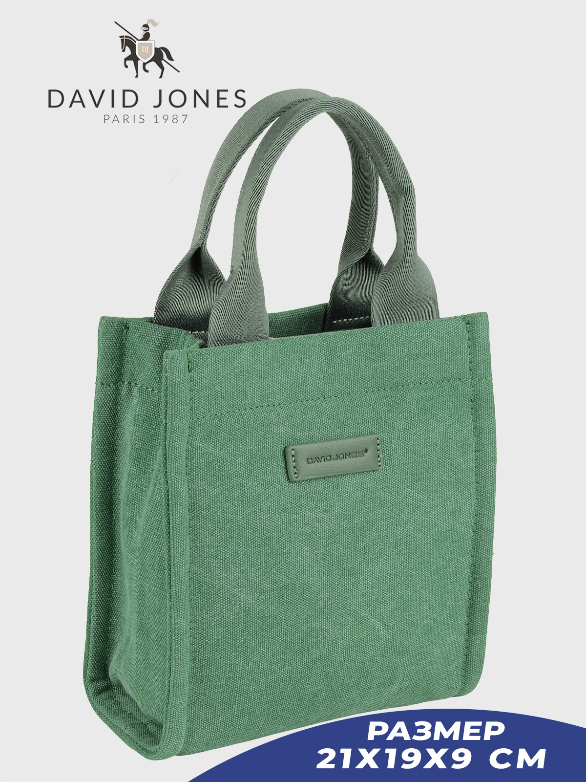 

Сумка кросс-боди женская David Jones 7001-CM-DD зеленая, Зеленый, 7001-CM-DD
