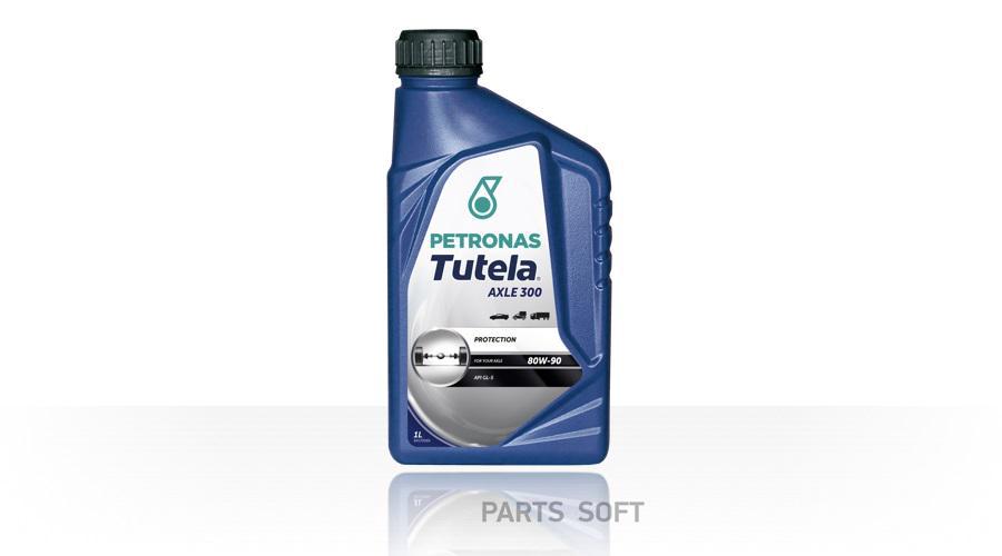 Трансмиссионное масло PETRONAS TUTELA AXLE 300 80W90 1л 1230₽