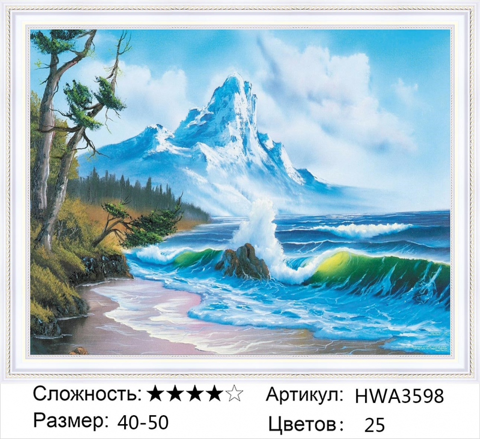 

Алмазная мозаика DVEKARTINKI Горы, море и леса 40x50 на подрамнике, Горы, море и леса