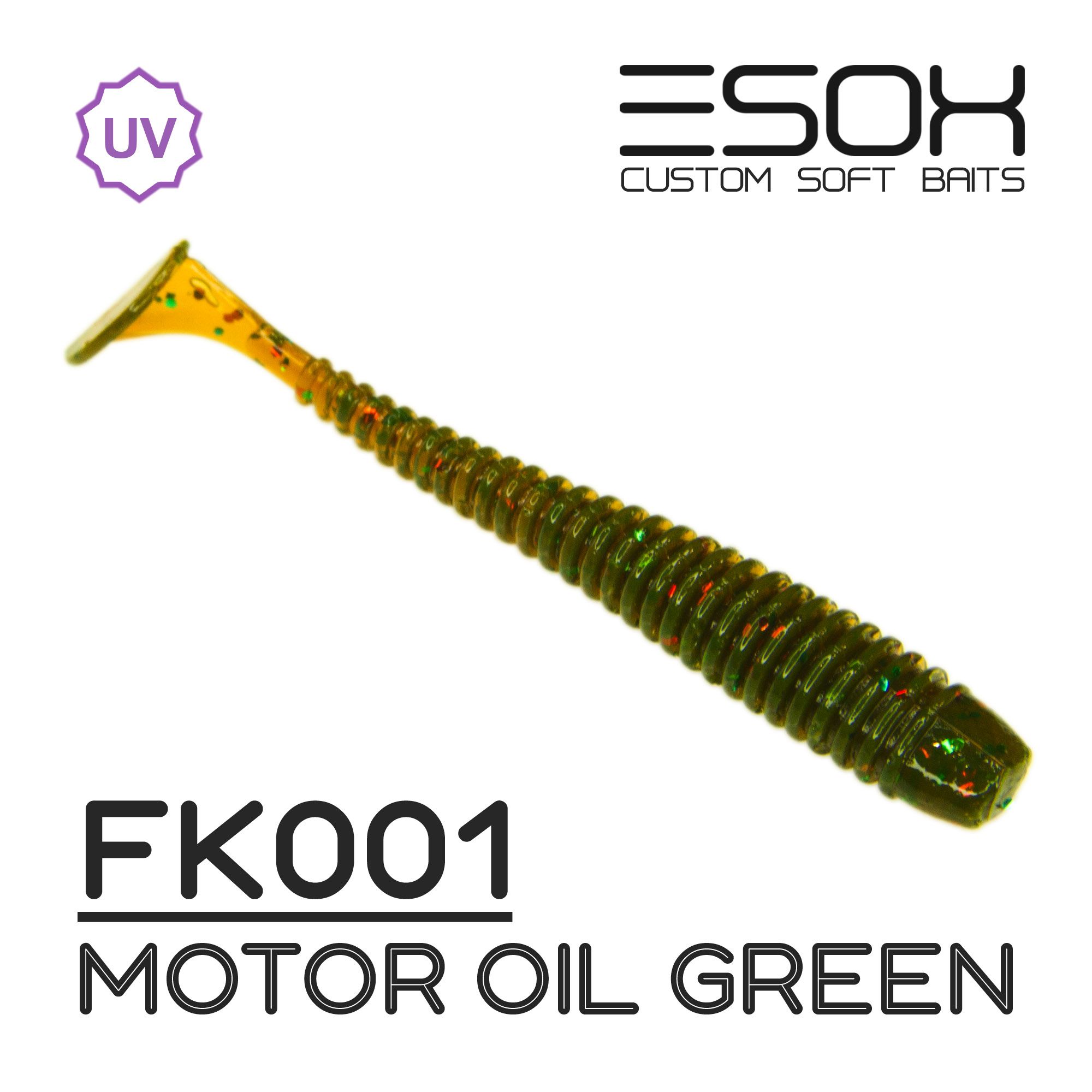 Силиконовая приманка Esox Swinky 53 мм цвет FK001 Motor Oil Green 10 шт