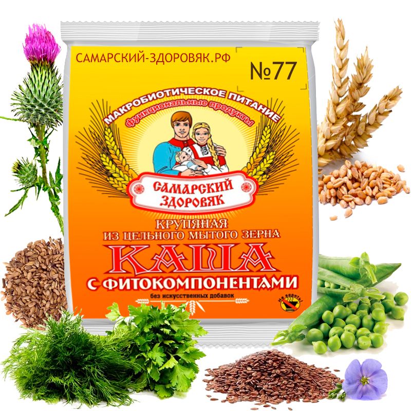 Каша Самарский Здоровяк 77 пшенично-гороховая с зеленью 250 г 379₽