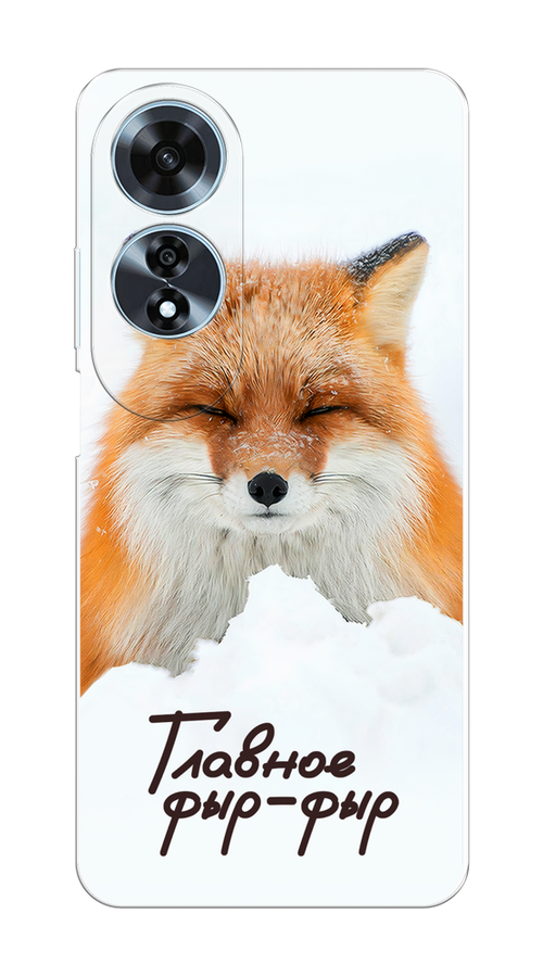 

Чехол на Oppo A60 "Снежный фыр-фыр", Оранжевый;белый;коричневый, 2516950-1
