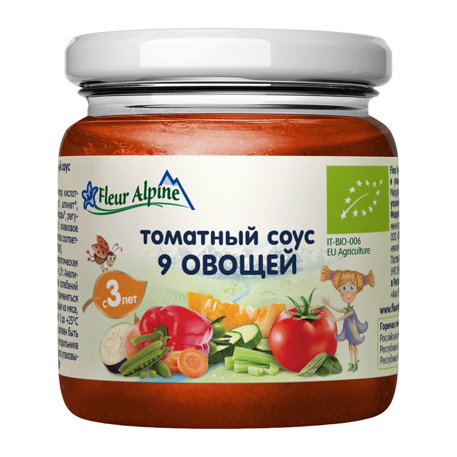 

Готовый обед Fleur Alpine соус томатный 9 овощей, с 3-х лет, 95х2 0738WB