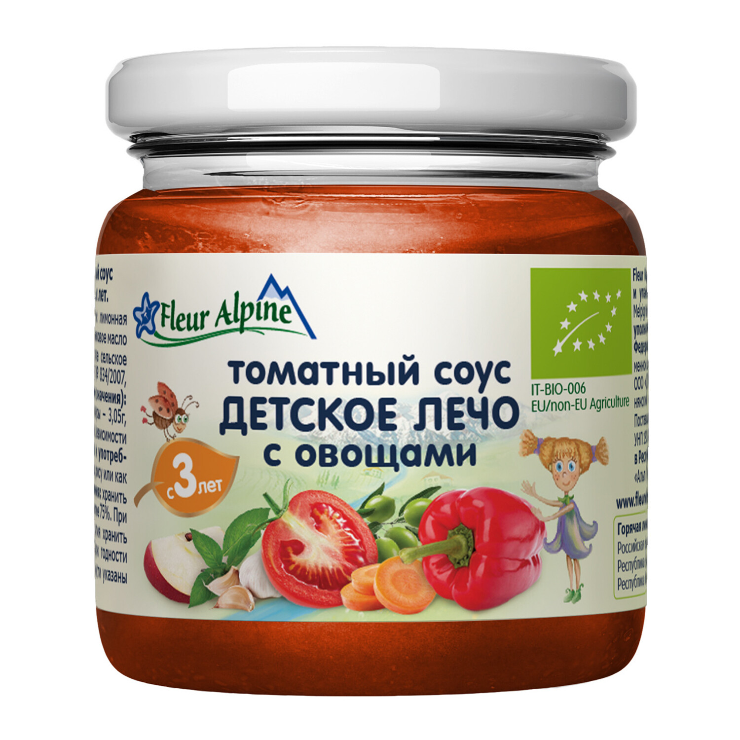 Готовый обед Fleur Alpine соус томатный с овощами Детское лечо, с 3-х лет, 95х2 0752WB