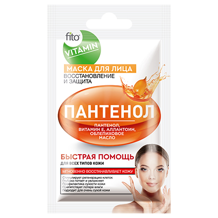 

Набор, Fito, Маска для лица Vitamin «Пантенол», 10 мл, 4 шт.
