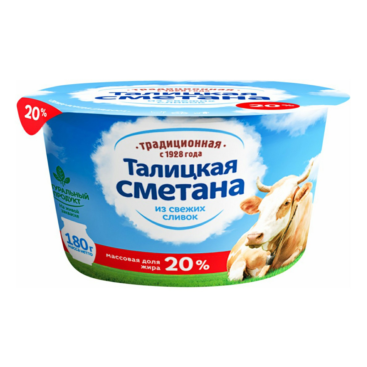 Сметана Талицкое традиционная 20% БЗМЖ 180 г