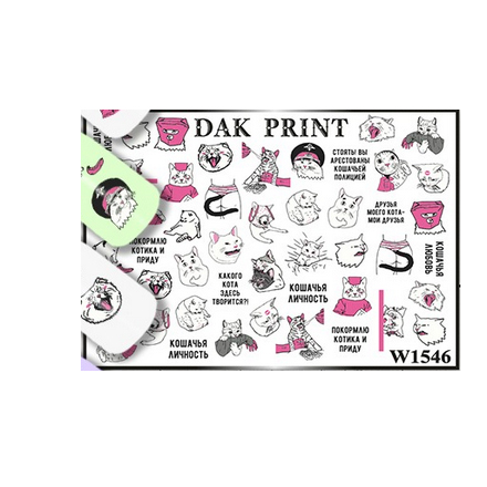 

Набор Dak Print Слайдер-дизайн №1546, 3 шт.