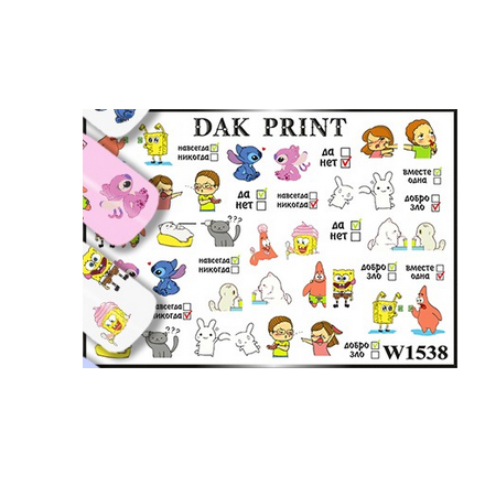 

Набор Dak Print Слайдер-дизайн №1538, 3 шт.