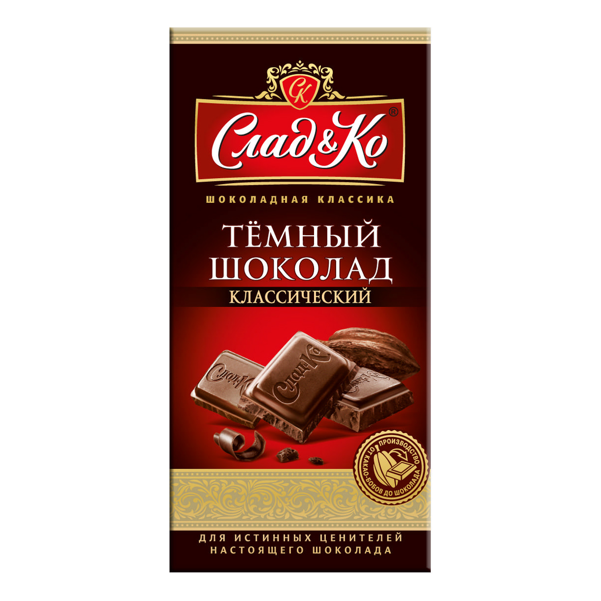 

Плитка СладКо Классическая горький шоколад 55% 92 г