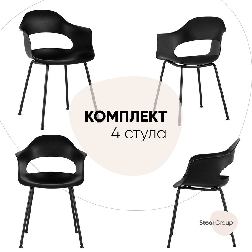 

Стул для кухни обеденный Stool Group Lady 4 шт, пластик черный, Lady