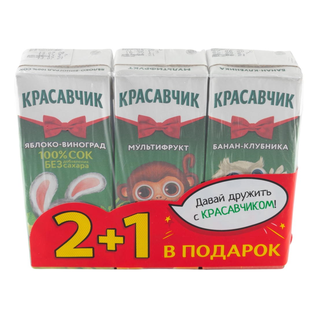 

Набор напиток Банан-клубника 200 мл + нектар Яблоко 200 мл + нектар Мультифрукт 200 мл