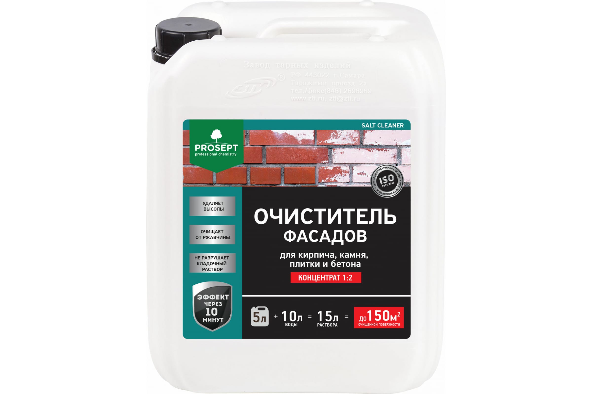 

PROSEPT SALT CLEANER - удалитель высолов Концентрат 1:2 5л 021-5, Белый